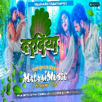 Daradiya E Raja Khesri Lal Yadav 2023 Hits BHOJPURI SONG mp3 MalaaiMusicChiraiGaonDomanpur